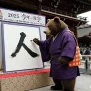 ヒメ日記 2025/12/14 08:38 投稿 良乃(ふみの) PLUS十三店