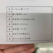 ヒメ日記 2025/12/16 16:08 投稿 良乃(ふみの) PLUS十三店