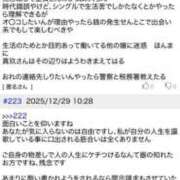ヒメ日記 2025/12/29 13:28 投稿 良乃(ふみの) PLUS十三店