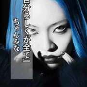 ヒメ日記 2026/01/08 19:29 投稿 良乃(ふみの) PLUS十三店