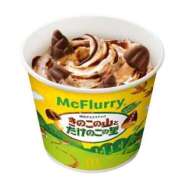 ヒメ日記 2026/01/15 13:24 投稿 良乃(ふみの) PLUS十三店