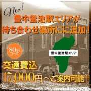 ヒメ日記 2026/01/15 14:32 投稿 良乃(ふみの) PLUS十三店