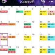 ヒメ日記 2026/01/18 06:18 投稿 良乃(ふみの) PLUS十三店