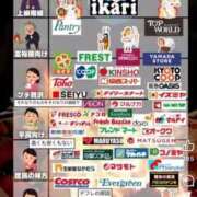 ヒメ日記 2026/01/18 09:58 投稿 良乃(ふみの) PLUS十三店