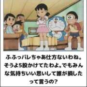 ヒメ日記 2026/01/22 12:28 投稿 良乃(ふみの) PLUS十三店