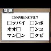 ヒメ日記 2026/01/23 12:42 投稿 良乃(ふみの) PLUS十三店
