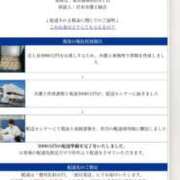 ヒメ日記 2026/01/27 17:28 投稿 良乃(ふみの) PLUS十三店