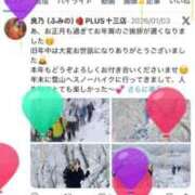 ヒメ日記 2026/01/29 13:59 投稿 良乃(ふみの) PLUS十三店