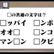 ヒメ日記 2026/01/30 16:18 投稿 良乃(ふみの) PLUS十三店