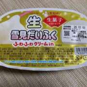 ヒメ日記 2026/01/31 19:47 投稿 良乃(ふみの) PLUS十三店