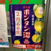 ヒメ日記 2026/02/07 07:55 投稿 良乃(ふみの) PLUS十三店