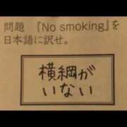 ヒメ日記 2026/02/19 21:46 投稿 良乃(ふみの) PLUS十三店