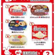 ヒメ日記 2026/02/21 16:58 投稿 良乃(ふみの) PLUS十三店