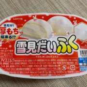 ヒメ日記 2026/03/05 14:18 投稿 良乃(ふみの) PLUS十三店