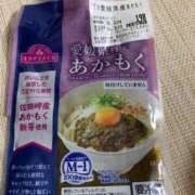 ヒメ日記 2026/03/19 20:58 投稿 良乃(ふみの) PLUS十三店
