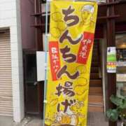 ヒメ日記 2026/03/25 21:28 投稿 良乃(ふみの) PLUS十三店