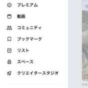 ヒメ日記 2026/04/01 19:18 投稿 良乃(ふみの) PLUS十三店