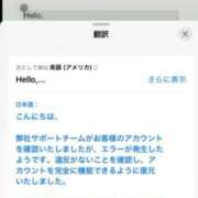 ヒメ日記 2026/04/01 20:37 投稿 良乃(ふみの) PLUS十三店