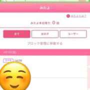 ヒメ日記 2026/04/03 14:51 投稿 良乃(ふみの) PLUS十三店