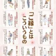 ヒメ日記 2026/04/04 03:48 投稿 良乃(ふみの) PLUS十三店