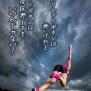 ヒメ日記 2026/04/08 05:48 投稿 良乃(ふみの) PLUS十三店