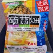 ヒメ日記 2026/04/14 14:08 投稿 良乃(ふみの) PLUS十三店