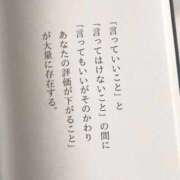 ヒメ日記 2026/04/21 05:08 投稿 良乃(ふみの) PLUS十三店