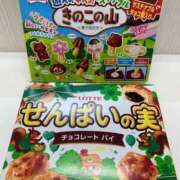 良乃(ふみの) ぱいせんの？実？ PLUS十三店
