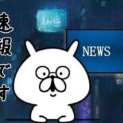ヒメ日記 2026/06/24 05:38 投稿 良乃(ふみの) PLUS十三店