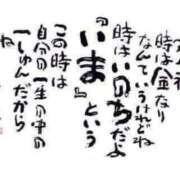 ヒメ日記 2026/06/30 19:48 投稿 良乃(ふみの) PLUS十三店