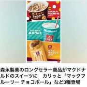 ヒメ日記 2026/07/08 13:19 投稿 良乃(ふみの) PLUS十三店