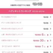 ヒメ日記 2026/07/22 21:18 投稿 良乃(ふみの) PLUS十三店