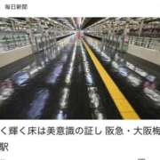 ヒメ日記 2026/07/29 17:42 投稿 良乃(ふみの) PLUS十三店