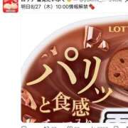 ヒメ日記 2026/08/26 19:15 投稿 良乃(ふみの) PLUS十三店