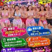 ヒメ日記 2026/09/16 08:19 投稿 良乃(ふみの) PLUS十三店