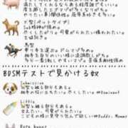 ヒメ日記 2026/09/29 20:52 投稿 良乃(ふみの) PLUS十三店