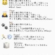 ヒメ日記 2026/09/29 20:56 投稿 良乃(ふみの) PLUS十三店