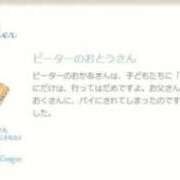 ヒメ日記 2026/10/05 15:29 投稿 良乃(ふみの) PLUS十三店