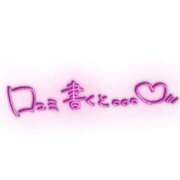 ヒメ日記 2025/03/29 20:50 投稿 みくる 風俗の神様　浜松店