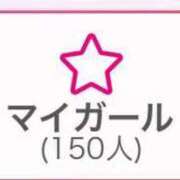 ヒメ日記 2025/03/30 13:50 投稿 みくる 風俗の神様　浜松店