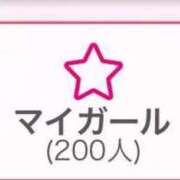 ヒメ日記 2025/04/14 13:50 投稿 みくる 風俗の神様　浜松店
