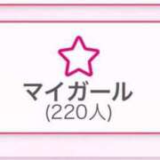 ヒメ日記 2025/04/20 23:50 投稿 みくる 風俗の神様　浜松店