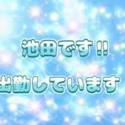 ヒメ日記 2026/05/18 12:24 投稿 池田 熟女の風俗最終章 横浜本店