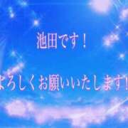 ヒメ日記 2026/05/20 11:46 投稿 池田 熟女の風俗最終章 横浜本店