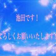 ヒメ日記 2026/05/20 21:33 投稿 池田 熟女の風俗最終章 横浜本店