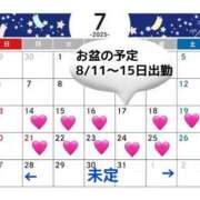 ヒメ日記 2025/07/12 12:07 投稿 めい 太田人妻城