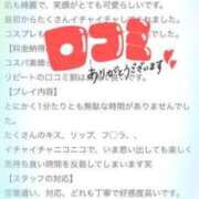 ヒメ日記 2025/04/26 22:57 投稿 あおい 新宿スピン