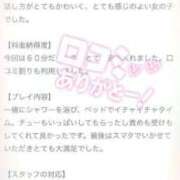 ヒメ日記 2025/05/07 19:37 投稿 あおい 新宿スピン
