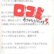 ヒメ日記 2025/06/04 22:07 投稿 あおい 新宿スピン