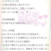 ヒメ日記 2025/06/29 23:37 投稿 あおい 新宿スピン